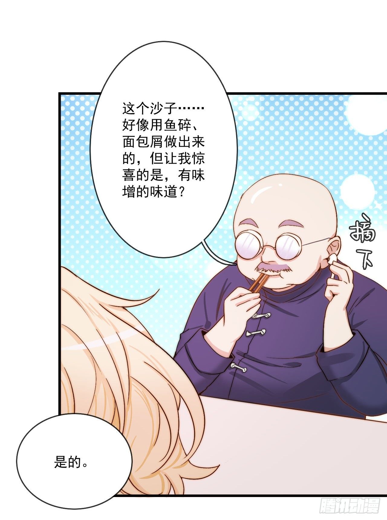和你同行的方向，便是未来4