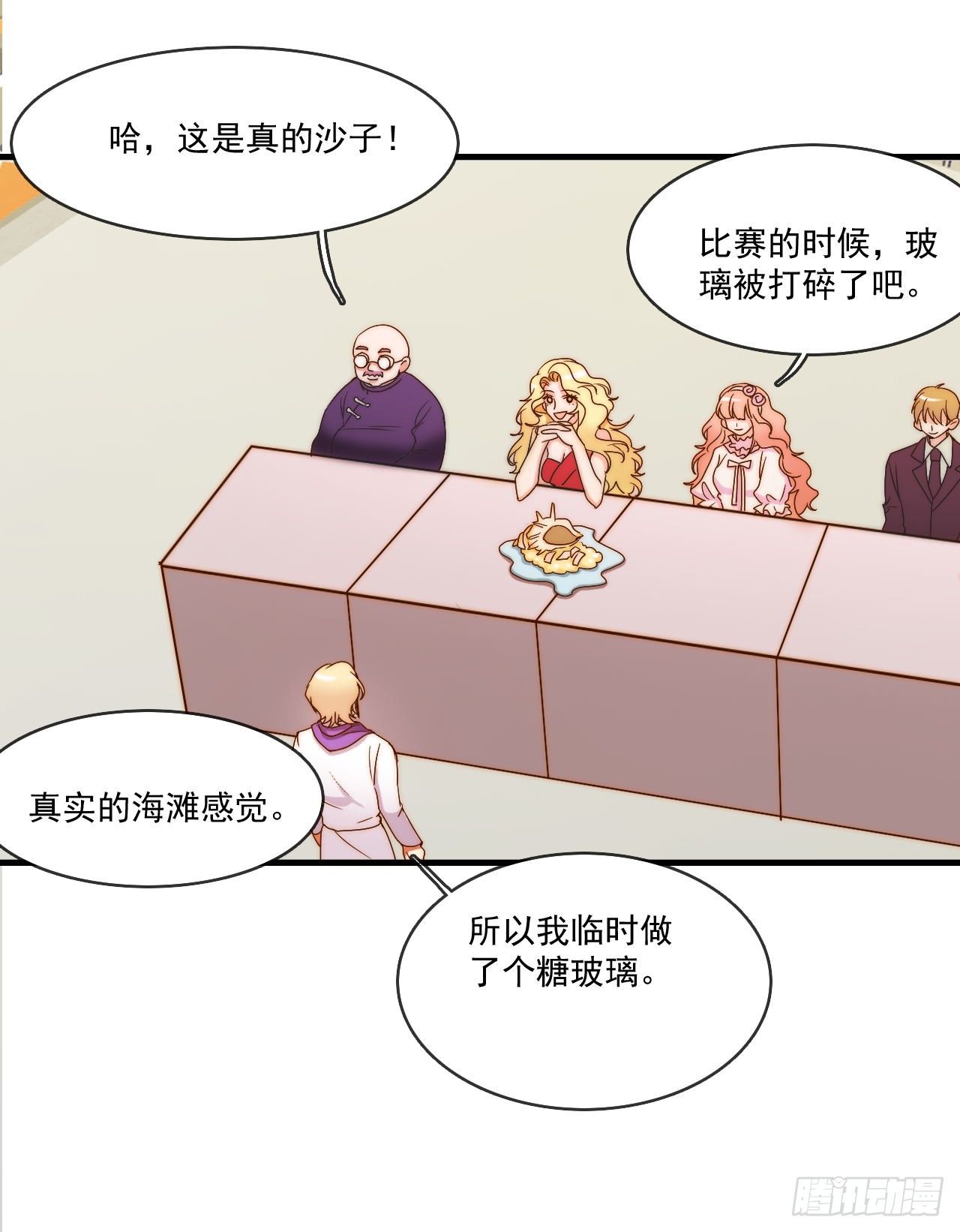 和你同行的方向，便是未来6