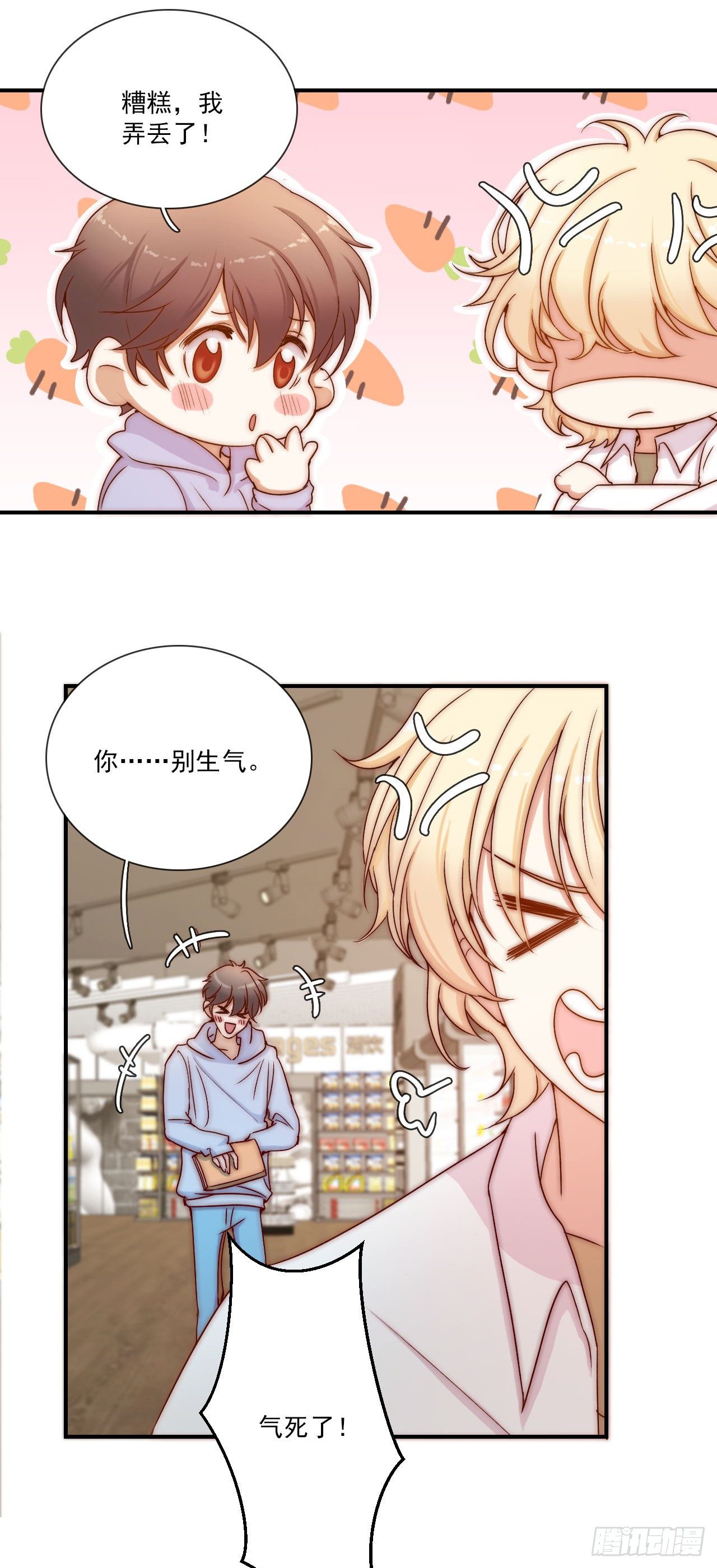 和你同行的方向，便是未来65