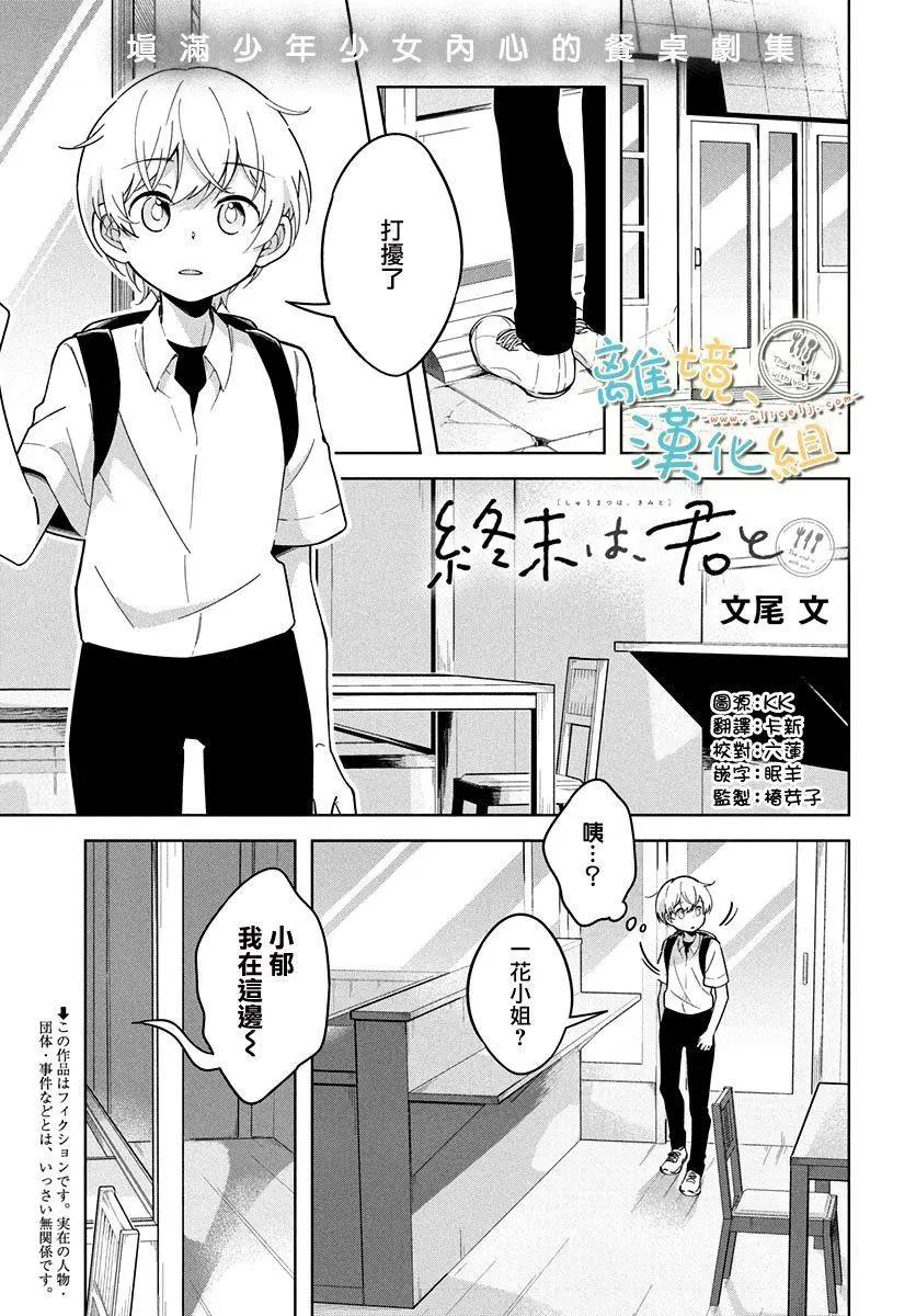 第04话0