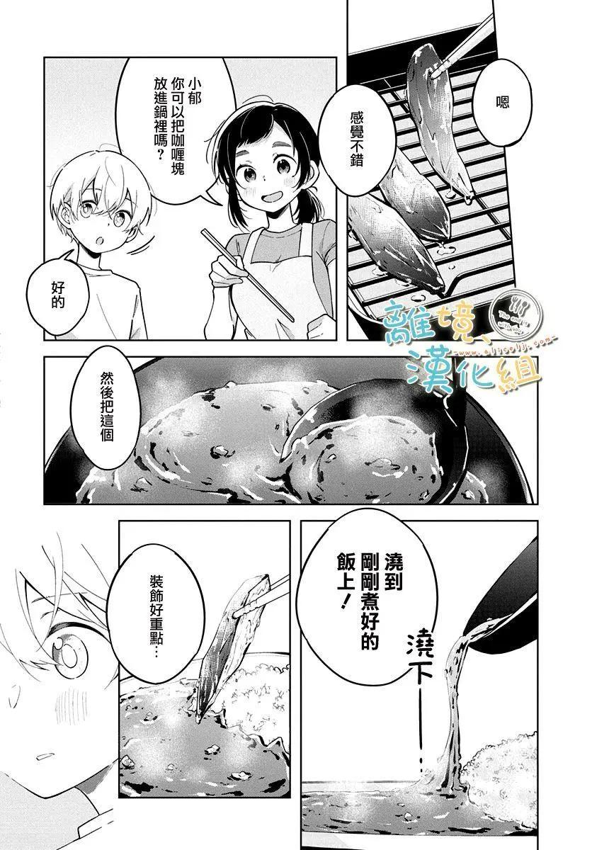 第04话12