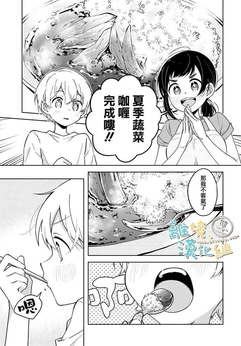 第04话13