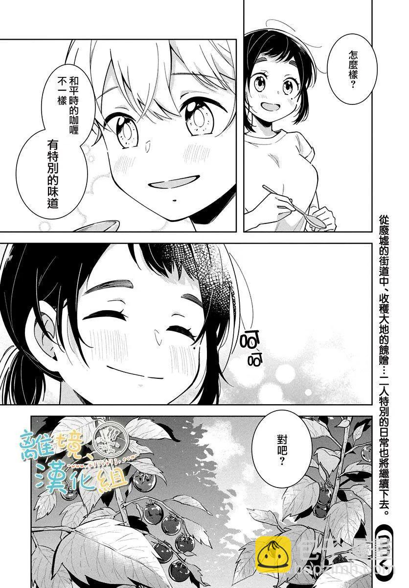 第04话14
