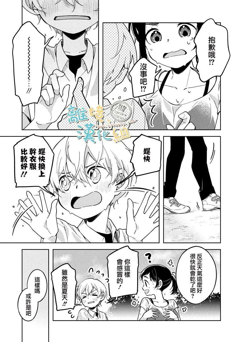 第04话7
