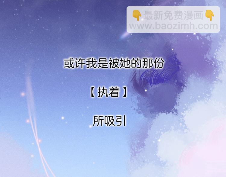番外 闪耀的星星110