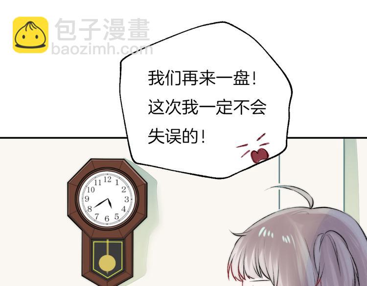 番外 究竟发生了什么10