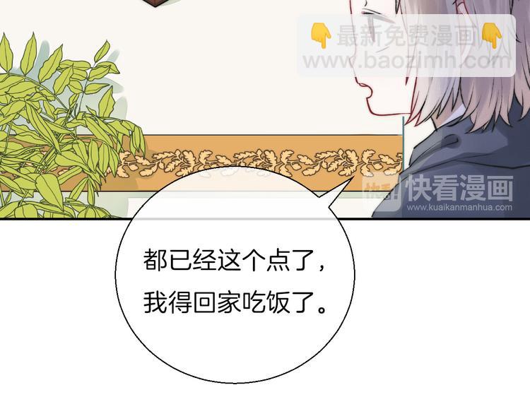 番外 究竟发生了什么11