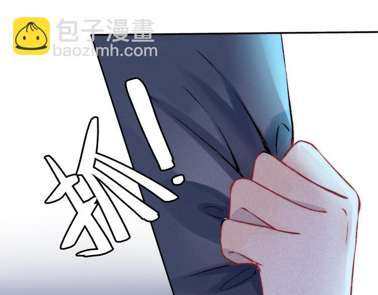 番外 究竟发生了什么12