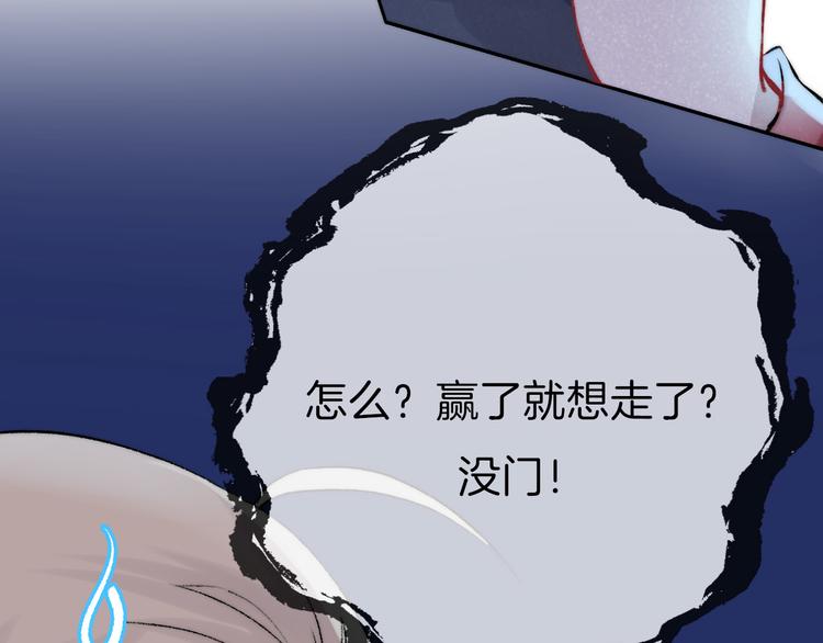 番外 究竟发生了什么13