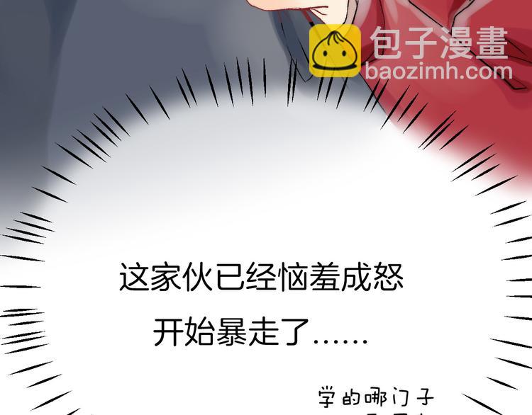 番外 究竟发生了什么16