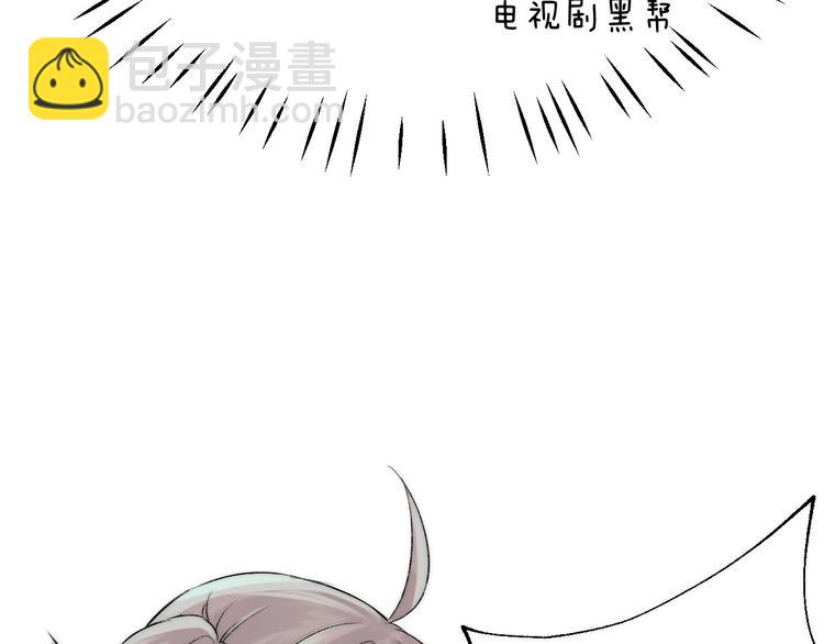 番外 究竟发生了什么17