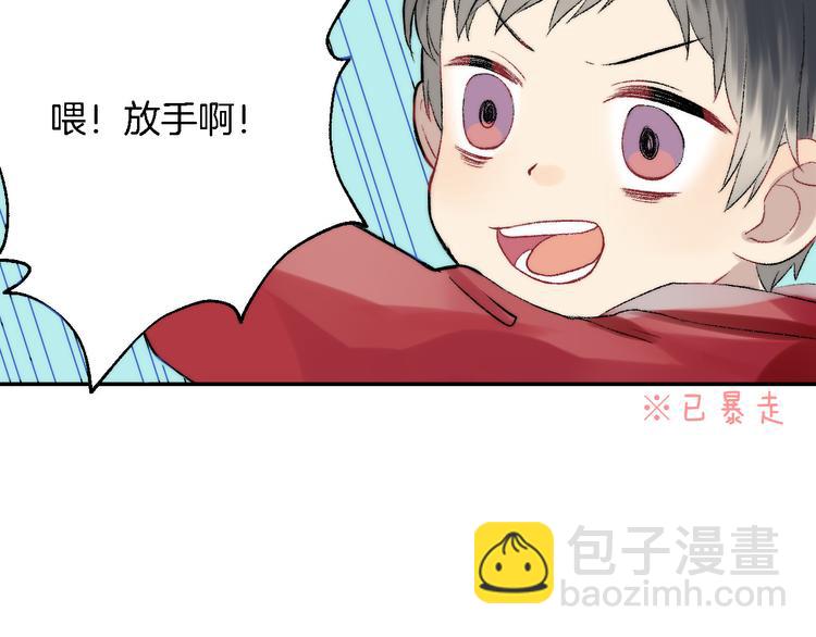 番外 究竟发生了什么19