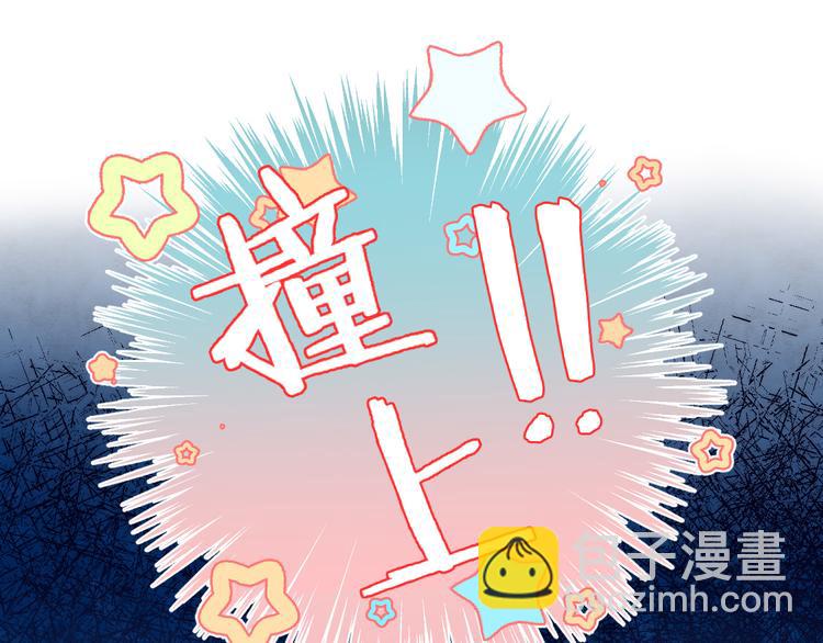 番外 究竟发生了什么20