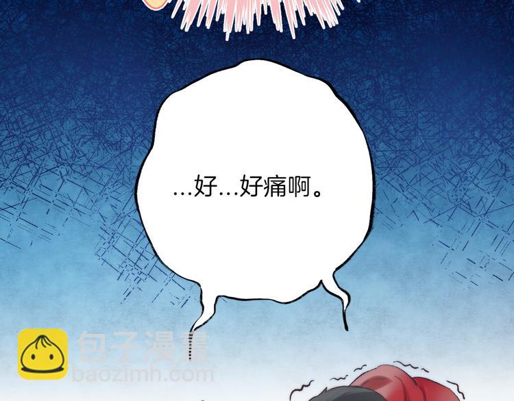 番外 究竟发生了什么21