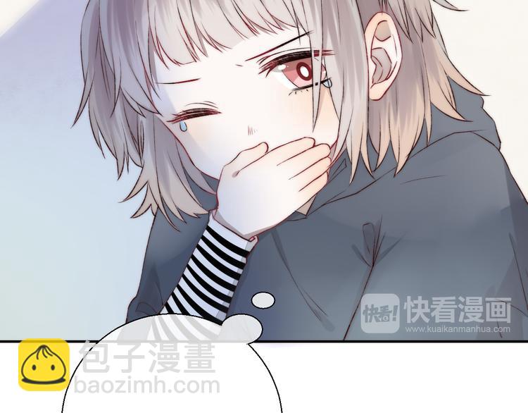 番外 究竟发生了什么23