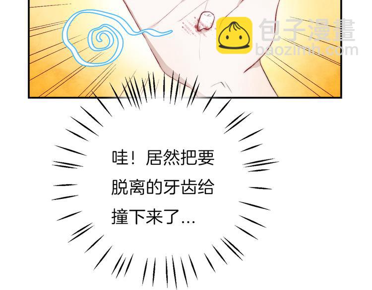 番外 究竟发生了什么25