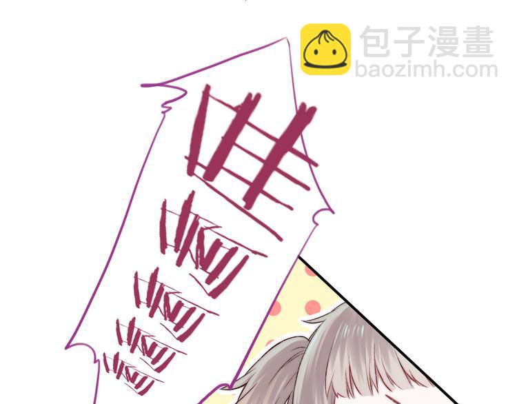 番外 究竟发生了什么26
