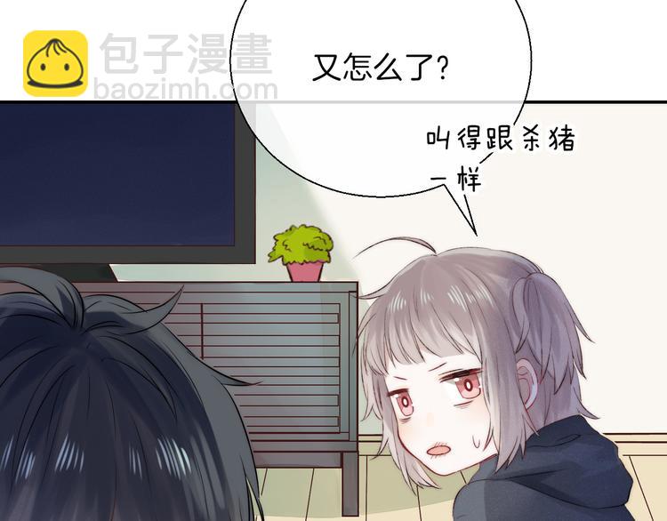 番外 究竟发生了什么28