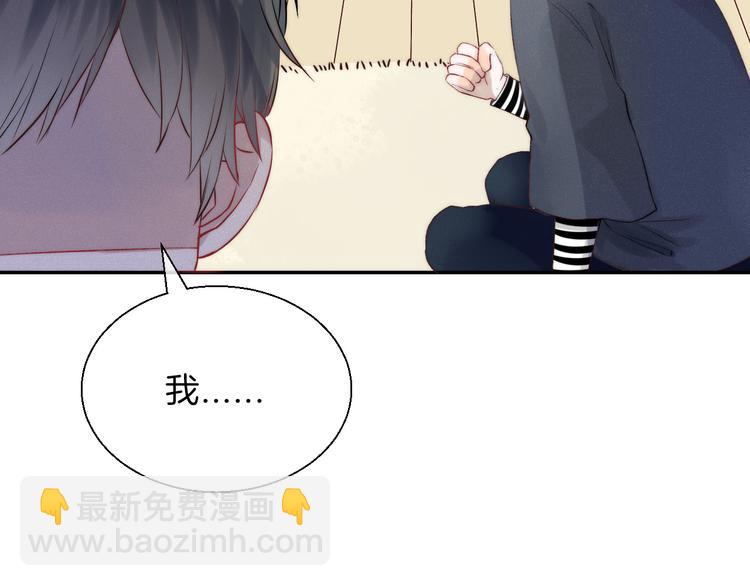 番外 究竟发生了什么29