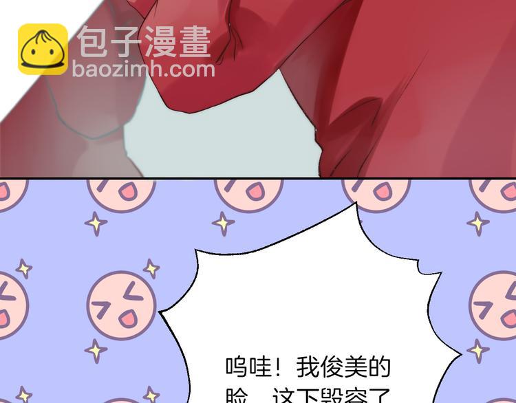 番外 究竟发生了什么32