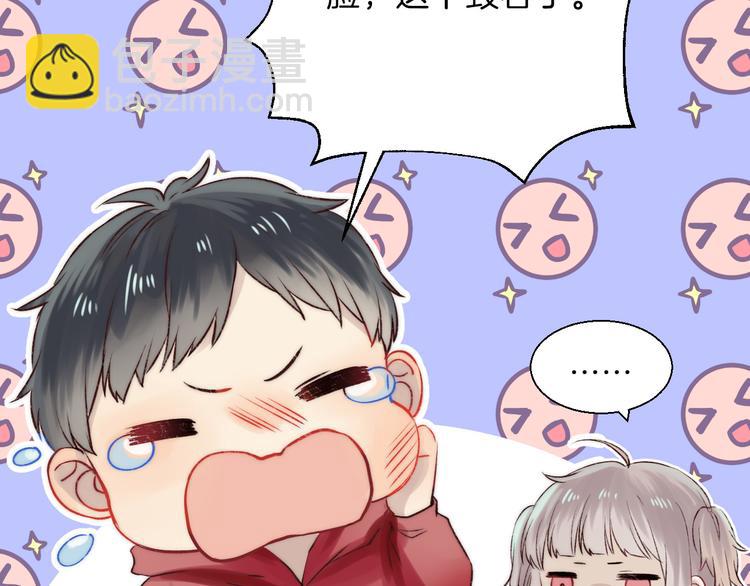 番外 究竟发生了什么33