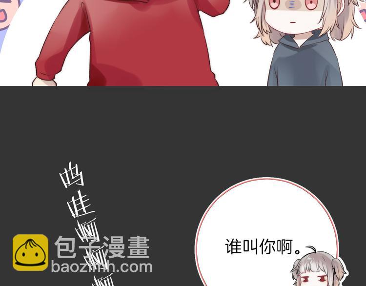 番外 究竟发生了什么34
