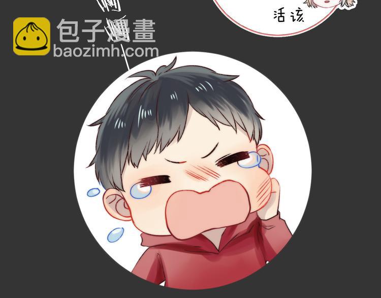 番外 究竟发生了什么35