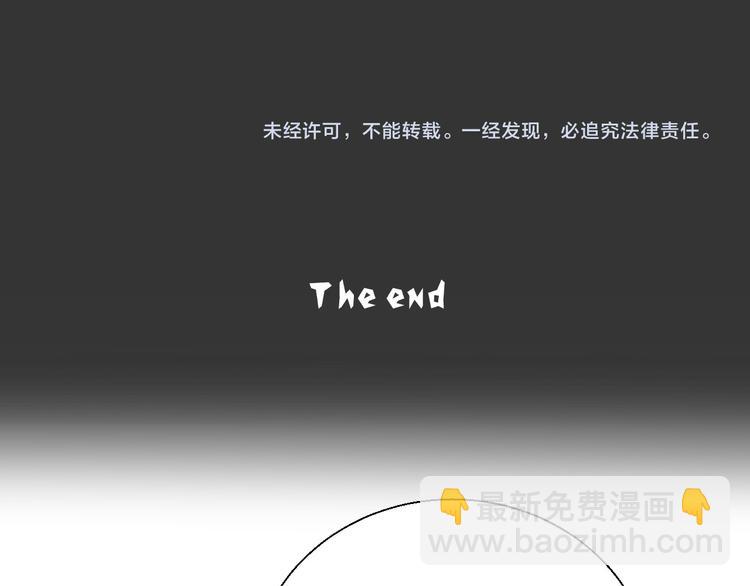 番外 究竟发生了什么36