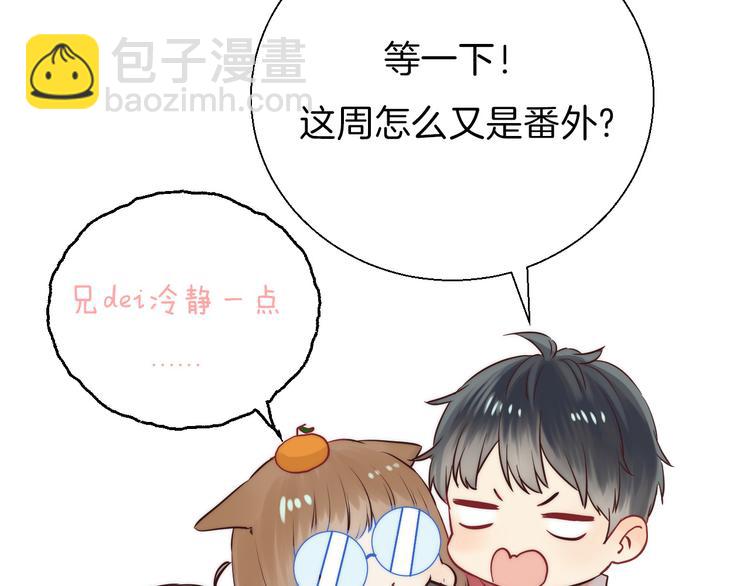 番外 究竟发生了什么37