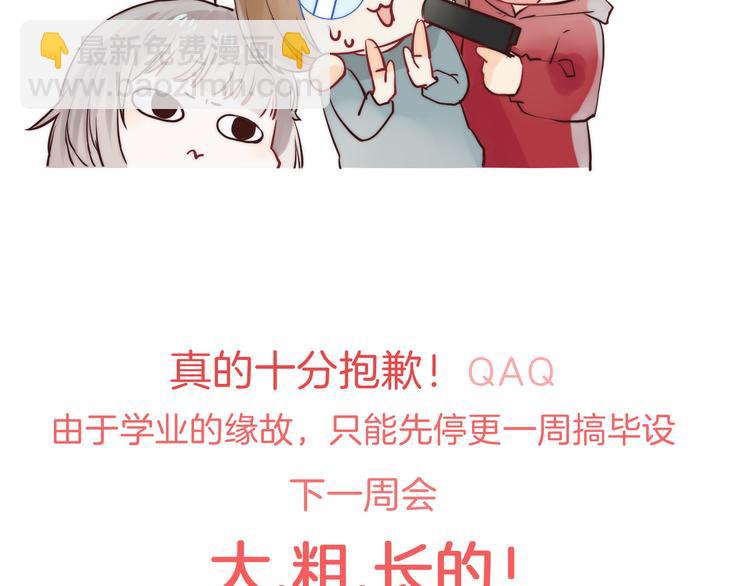 番外 究竟发生了什么38