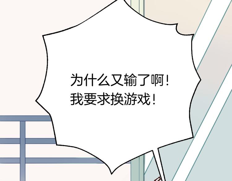 番外 究竟发生了什么7