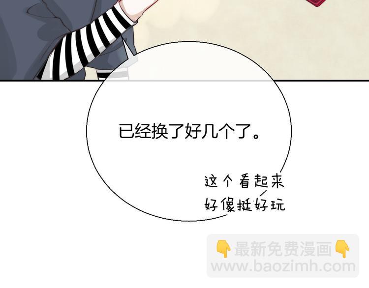 番外 究竟发生了什么9