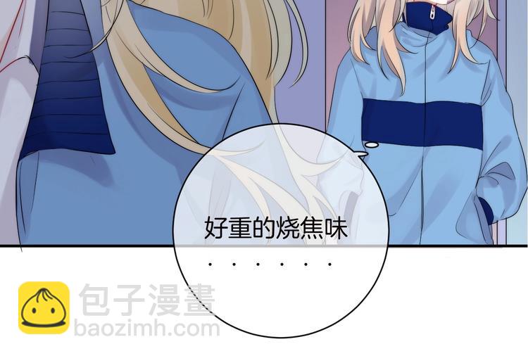 第52话  多管闲事110