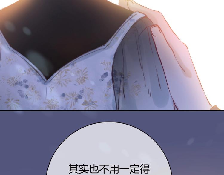 第52话  多管闲事117