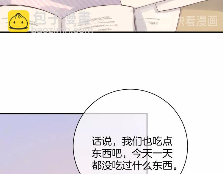 第52话  多管闲事145