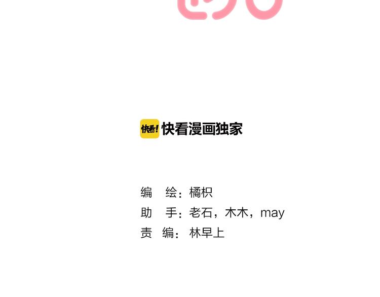 第66话 答复1