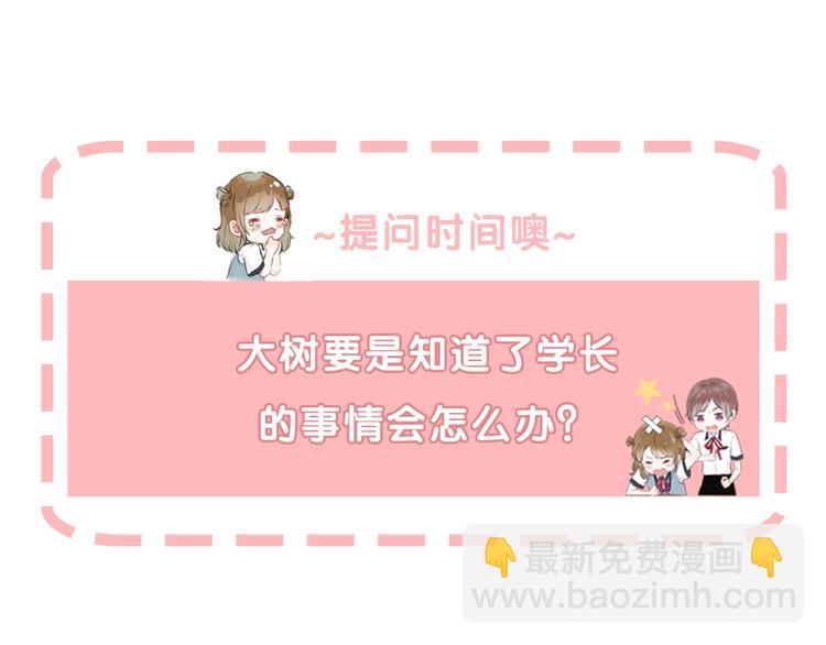 第66话 答复101