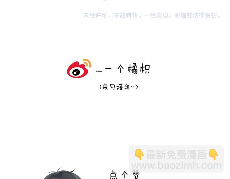 第66话 答复107