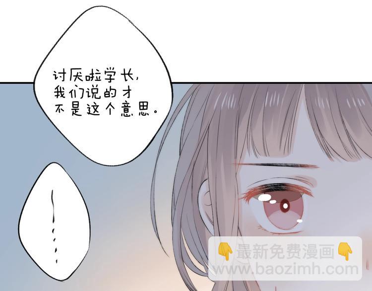 第66话 答复13