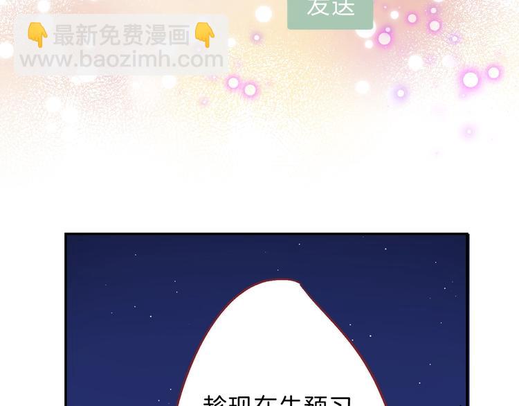 第66话 答复41