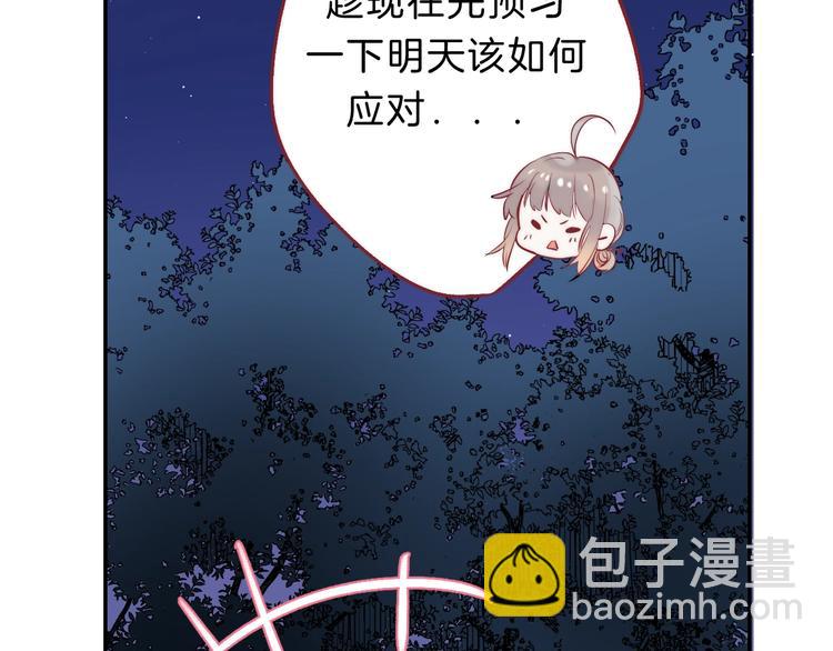 第66话 答复42