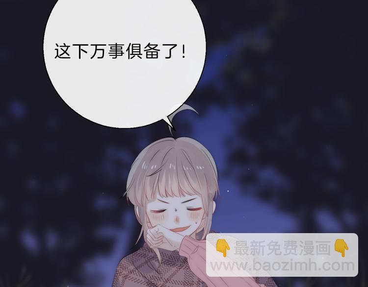 第66话 答复44