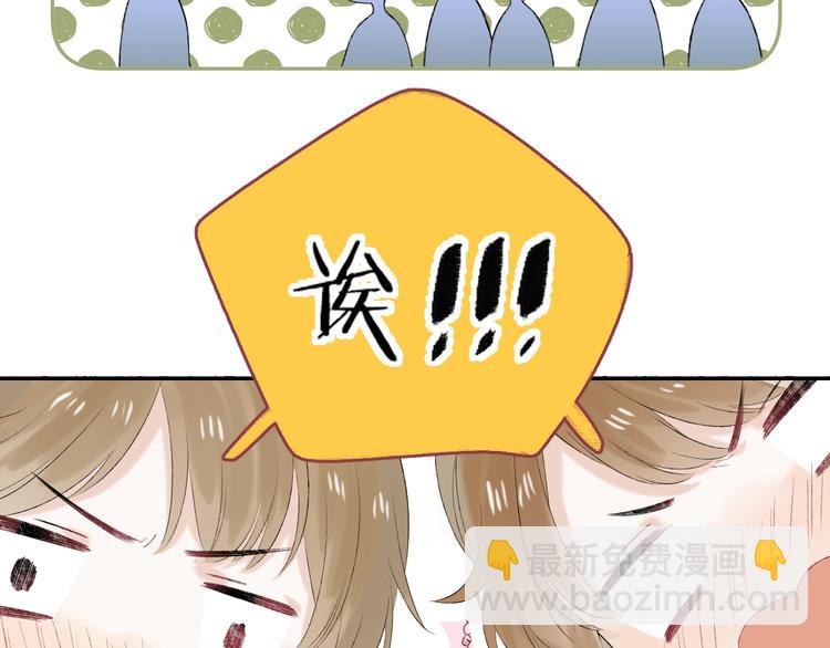 第66话 答复8