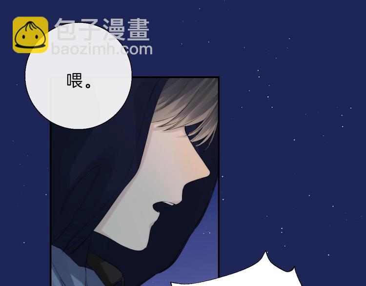 第66话 答复84