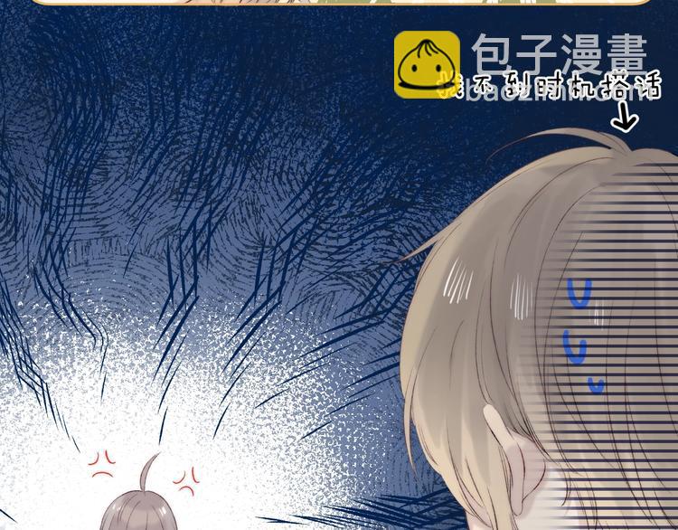 第81话  正确的“牛角尖”104