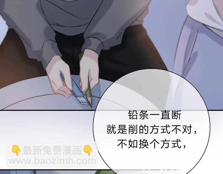 第81话  正确的“牛角尖”112