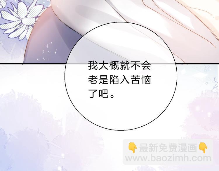 第81话  正确的“牛角尖”118
