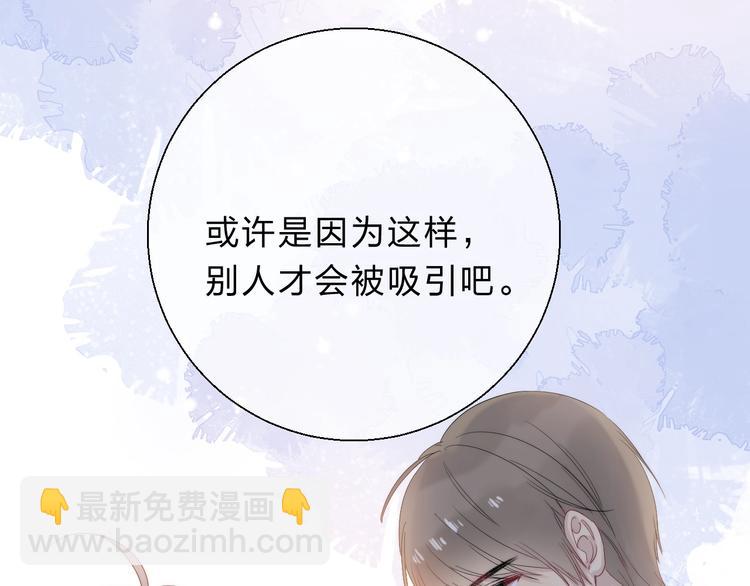 第81话  正确的“牛角尖”119