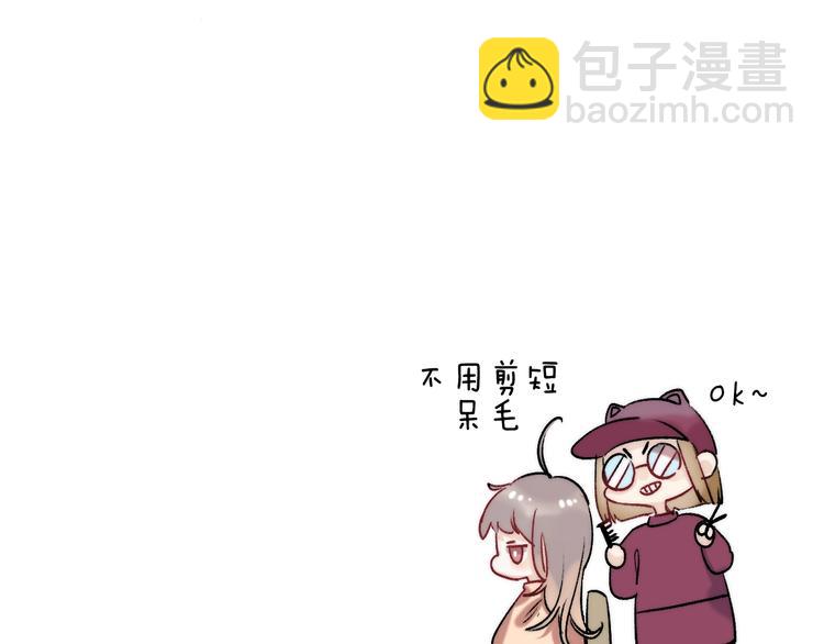 第81话  正确的“牛角尖”122