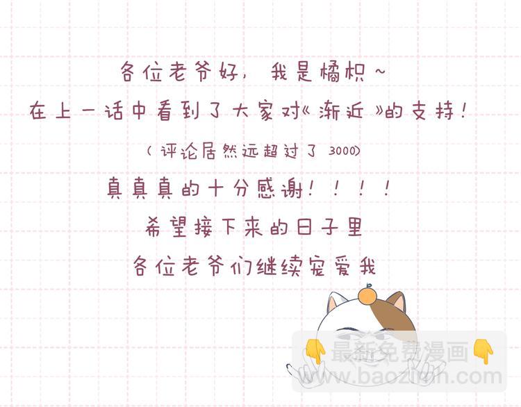 第81话  正确的“牛角尖”124